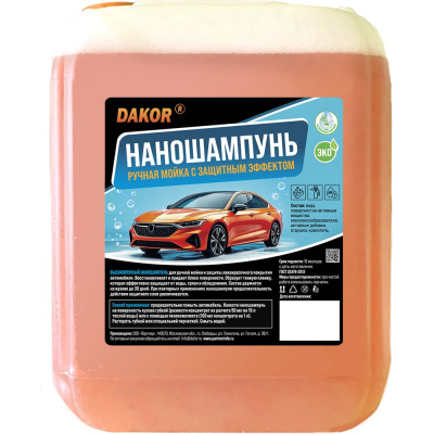 DAKOR 4607002308354