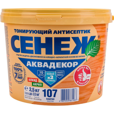 Антисептик для дерева СЕНЕЖ АКВАДЕКОР Х2-107 каштан, 2.5 кг