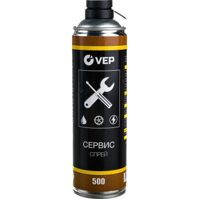 Сервис-спрей VEP 500 мл