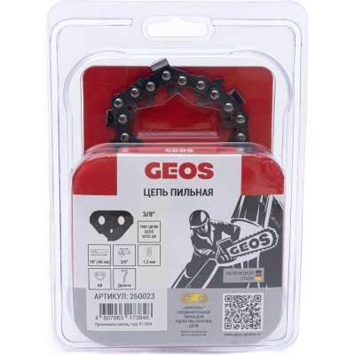 Цепь пильная 35TC 68 18", 3/8", 1.5 мм, 68 звеньев, долото GEOS