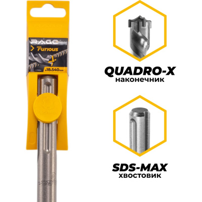 Бур по железобетону для перфоратора RAGE Furious 18 х 540 мм SDS-Max Quadro-X