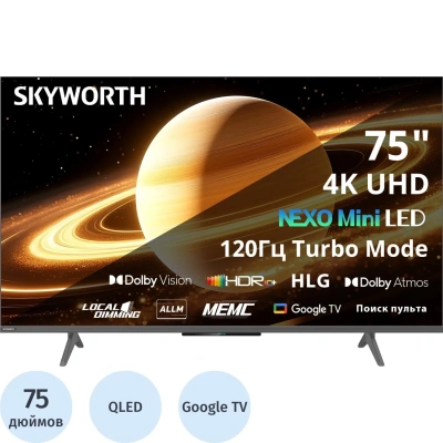 Телевизор Skyworth 75X67H, Mini LED