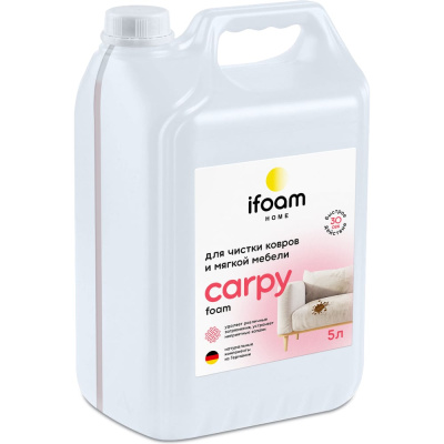 Средство для чистки ковров Ifoam "CARPY"
