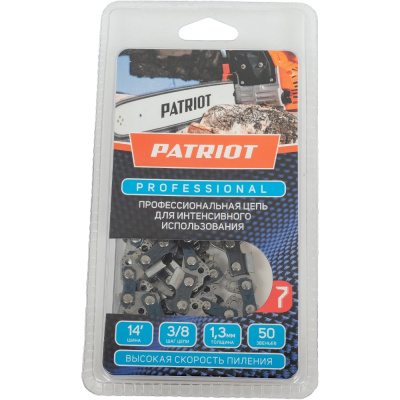 Пильная цепь для Stihl 180; 210; 230; 250 Patriot PROFESSIONAL