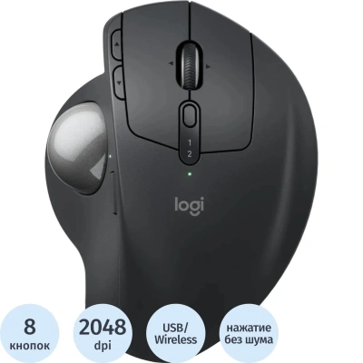 Мышь компьютерная трекбол Logitech MX Ergo S графит.(910-007263/910-007261)