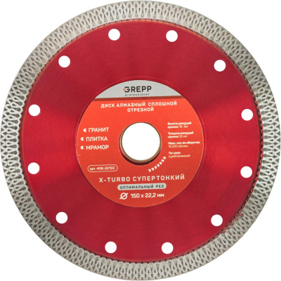 Диск алмазный, отрезной сплошной GREPP X-turbo супертонкий 150х22.2 мм 406-22150