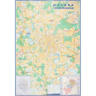 Карта настенная Москва соврем. с каждым домом 1:34тыс., КН123