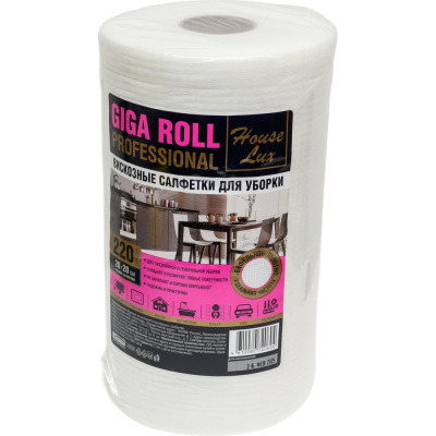Сухие полотенца универсальные House Lux GIGA ROLL №220 26х20 см