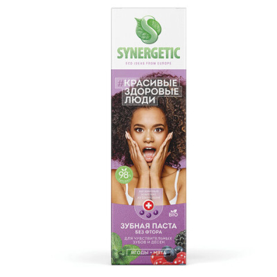 Зубная паста 100 г, SYNERGETIC "Для чувствительных зубов и десен", ягоды и мята, без фтора, 201001