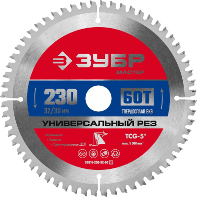 Пильный диск по алюминию ЗУБР Универсальный рез 36916-230-32-60_z01