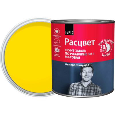 Грунт-эмаль Расцвет быстросохнущая, матовая, желтая, 2.7 кг