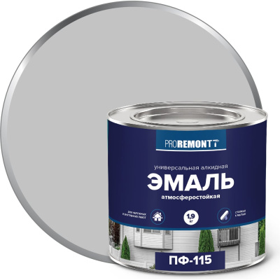 Эмаль PROREMONTT ПФ-115 серая RAL 7004, 1.9 кг