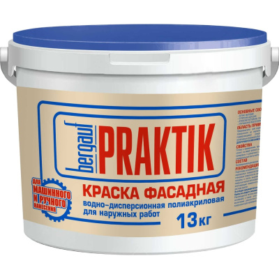 Краска фасадная Bergauf Praktik U, 13 кг