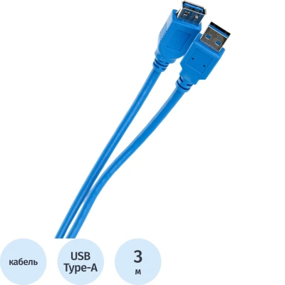 Кабель USB 3.0 AM/AF, 3 м, VCOM, VUS7065-3M