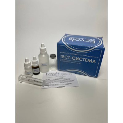 Тест-система Ecvols ALK свободная и общая щелочность воды, гидрокарбонат-ион