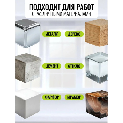 Набор Epoxy эпоксидный клей ULTIMA бесцветный, 7+7 г 3 шт UULTEp7 01