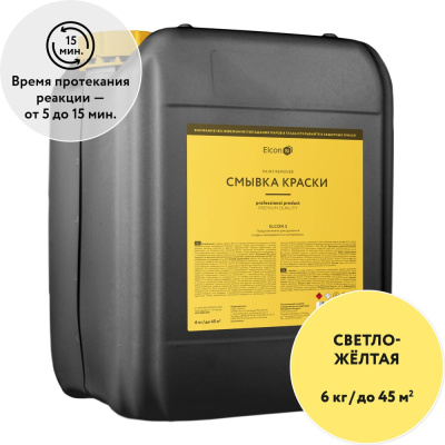 Смывка для удаления старой краски Elcon S 5 л 00-00002738 Смывка краски Elcon S — эффективный удалитель краски для