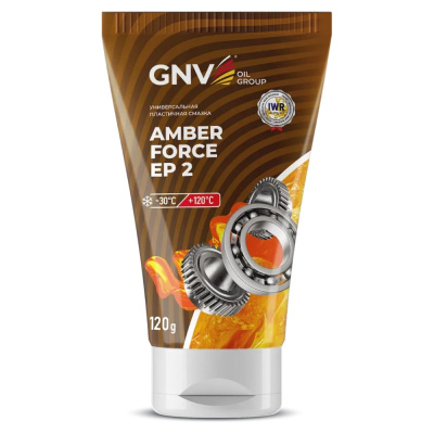 Смазка многоцелевая пластичная GNV Amber Force EP-2, NLGI 2, 120 г