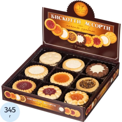 Печенье БИСКОТТИ (Россия), ассорти 9 видов, сдобное, 345 г, картонная коробка