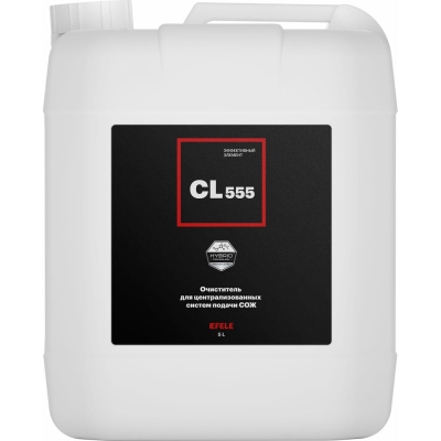 Очиститель для систем подачи СОЖ EFELE CL-555 0092485