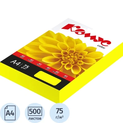 Бумага цветная Комус Color (желтый неон) 75+-5гр, А4, 500 л