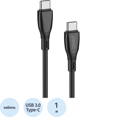 Кабель PERO DC11 PD Type-C to Type-C, 60W, 1m, Black