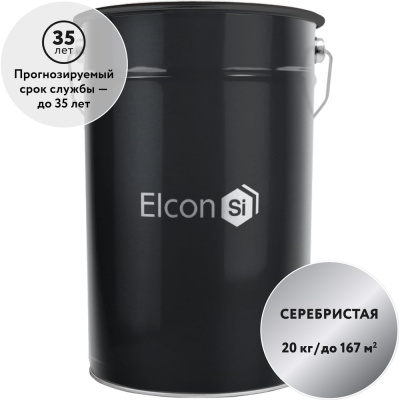 Антикоррозионная атмосферостойкая эмаль Elcon