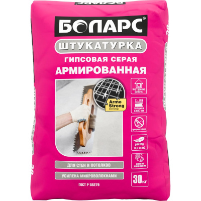 Гипсовая армированная штукатурка БОЛАРС серая, 30 кг