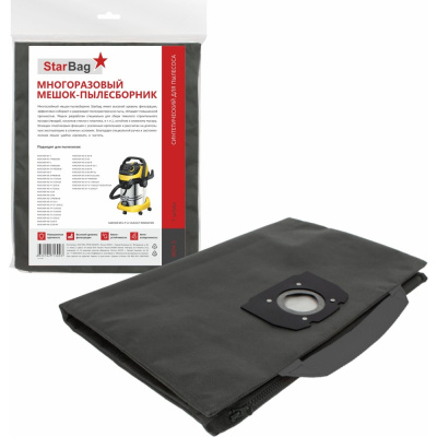Фильтр-мешок для пылесоса StarBag многоразовый, на молнии WD4-S