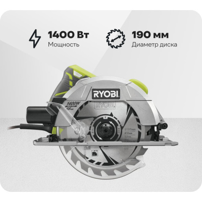 Дисковая пила Ryobi RCS1400-G