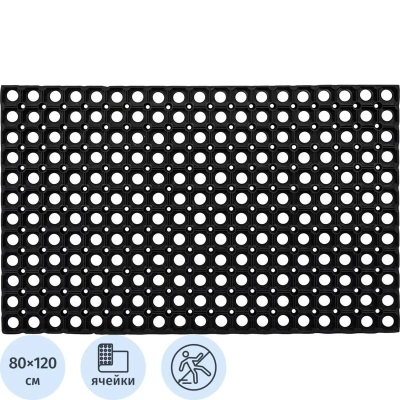 Коврик входной резиновый Luscan Professional 80x120х1,6 см черный