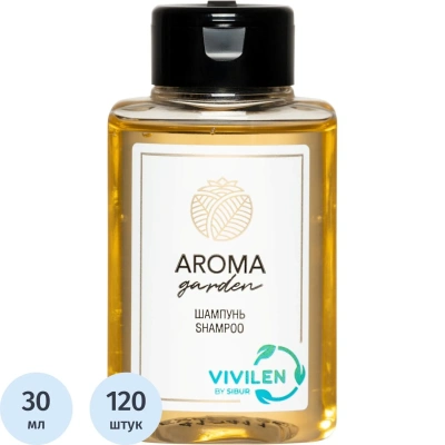 Шампунь Aroma Garden, флакон 30мл,120шт/уп