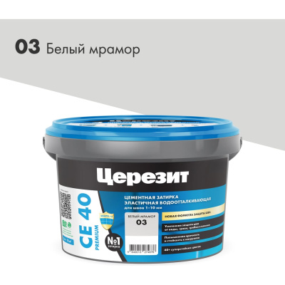 ЗАТИРКА Церезит СЕ 40 PREMIUM цвет №03 БЕЛЫЙ МРАМОР для швов 1-10 мм ВЕДРО 2 КГ