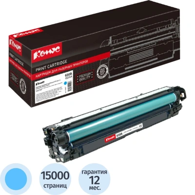 Картридж лазерный Комус 650A CE271A гол. для HP CLJ CP5525/M750