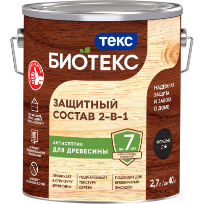 Защитный состав 2-в-1 Текс BIOTEKS мореный дуб 2,7л