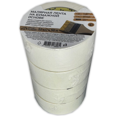 Клейкая лента малярная 50мм х 50м, 4 штуки в упаковке Wand Master