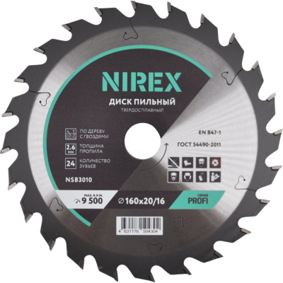 Диск пильный Profi NIREX 160x20/16x24 по дереву с гвоздями