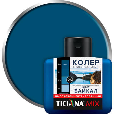 Универсальный колер микс TICIANA MIX Байкал, 80 мл
