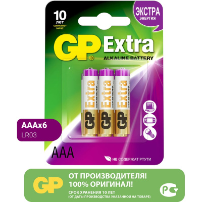 Алкалиновые батарейки GP AАA 6 шт Extra Alkaline 24А