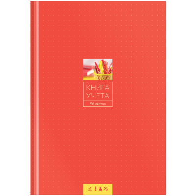 Книга учета OfficeSpace, А4, 96л., клетка, 200*290мм, твердый картон, 7БЦ, блок офсетный