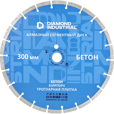 Diamond Industrial Диск алмазный сегментный 300 х 10 х 25,4 мм по бетону, кирпичу, камню
