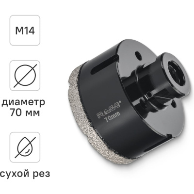 Коронка алмазная для УШМ по керамике 70 мм RAGE by VIRA Алмазная коронка для УШМ