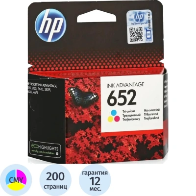 Картридж струйный HP 652 F6V24AE CMY цв. для DJ2135/3635/3835