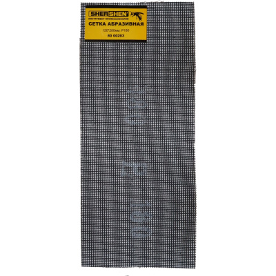 Сетка абразивная SHERSHEN 110x270 мм, P120, 10 шт