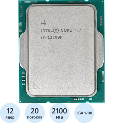 Процессор Intel Core i7-12700F OEM, S1700(CM8071504555020)