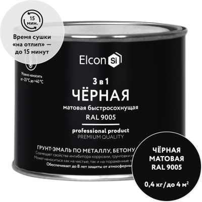 Быстросохнущая грунт-эмаль по металлу Elcon (3 в 1 по ржавчине; матовая; черная; 0,4 кг)