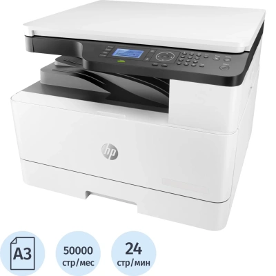 МФУ HP LaserJet M442dn (8AF71A) A3 3in1 24ppm ч/б