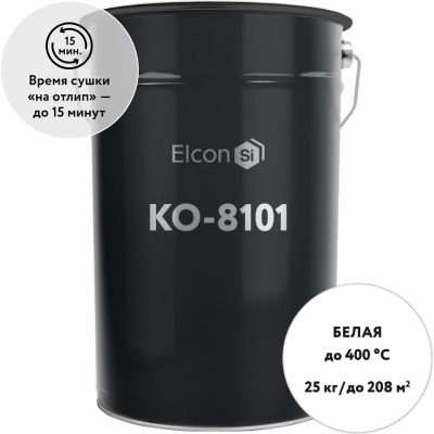 Термостойкая эмаль Elcon КО-8101 00-00000433