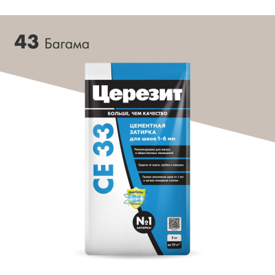Затирка Церезит CE33 5 кг, для швов 1-6 мм, внутри и снаружи, багама 43 РФ