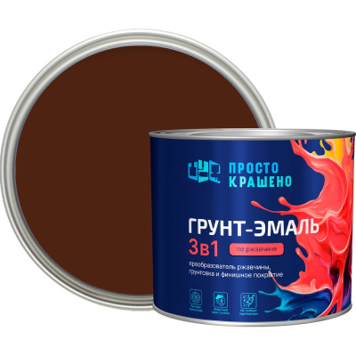 Грунт-эмаль по ржавчине Простокрашено! 85170